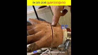 Water jet VS Human hand | facts in telugu Interesting facts #shorts