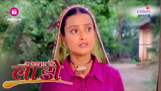 Ammaji ने Sheela को दी क्रूर सजा | Naa Aana Iss Des Laado