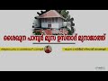 aalamin quthubine kandore ശൈഖുന പാനൂർ മൂസ ഉസ്താദ് മുനാജാത് madhsong