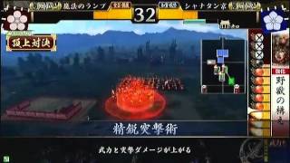 戦国大戦　頂上対決　2012年4月8日　魔法のランプ　VS　シャナタン京