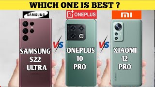 Samsung Galaxy S22 Ultra Vs Xiaomi 12 pro Vs  One plus 10 Pro | Animated Comparison |