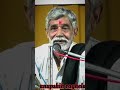 anupahih anupshih anupshih vaghela anbha pogram bhajan santvani dayro short viral