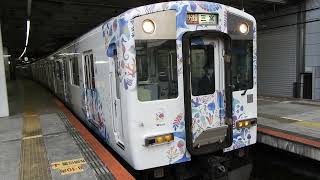 5800系ラッピング+9020系　[快速急行]神戸三宮行き　大和西大寺駅発車