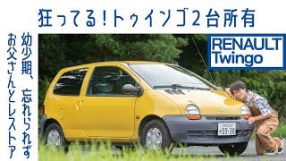 [ENG sub] #51 Renault Twingo - 2-Pedal ‘Manual’ Shifting, Love Through Repairs | Boys and Wheels TV