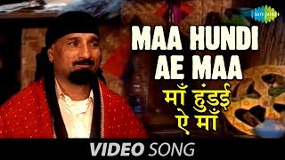 Maa Hundi Ae Maa | Kuldeep Manak