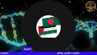 অটিজম, প্রসাধনী ও ভ্যাকসিন