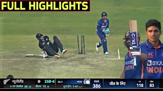 India vs New Zealand 3rd odi match full highlights • IND VS NZ 3rd ODI HIGHLIGHTS • Rohit Sharma
