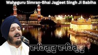 Waheguru Simran | Bhai Jagjeet Singh Ji Babiha | Golden Temple Live | Blissful | Soulful | Kirtan |