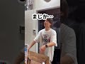 【スニーカーショップでやってはいけないこと👟〜持ち方編〜】※私物を使用しております⚠️ かないだよ スニーカー スニーカーショップあるある sneaker sneakershop