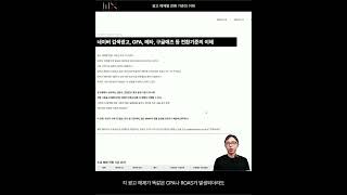 왜 메타 성과만 유난히 좋은지 아시나요?