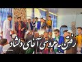 رفتن به عروسی مرتضی دلشاد خانم صادقی 🥰going to a wedding