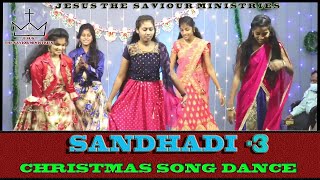 Sandhadi3 | Christmas Dance Song 2021 | Sandhade Sandhadi | JTSM Youth |