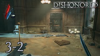 Dishonored 冤罪殺機 M3-2 藝術品商的公寓