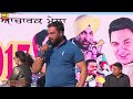 anmol gagan maan ● live ● at mela nabhe da ਮੇਲਾ ਨਾਭੇ ਦਾ 2017 new this week full hd