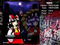 東方風神録 normal 霊夢a 誘導装備 プレイ動画【アキバホビー】