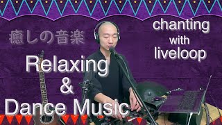 Relaxing & Dance Music with Buddhist Chanting  [dance/meditation/mindfulness/yoga/concentration]