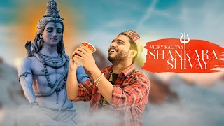 SHANKARA SHIVAY - Vicky Kalita || Harshraj (Official Lyric Video) || NEW HINDI SHIVA SONG 2023