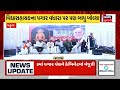 10 pm gujarati news live 10 વાગ્યાના સૌથી મોટા સમાચાર gujarati samachar news18 gujarati