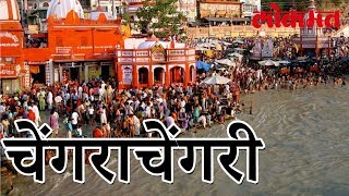 दर्शन रांगेत चेंगराचेंगरी - काली मंदिरात दर्शनाच्यावेळी गुदमरून तीन वयस्कर महिलांचा मृत्यू झाला.