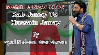 Mehfil-e-Noor 2018 HD | Rab Janay Te Hussain - Syed Nadeem Raza Sarwar