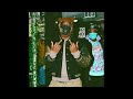 [FREE] LIL YACHTY TYPE BEAT - 