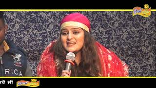Ek Vaari Mukh Vicho Bol || Jyoti Sharma || God Sneha Music ||