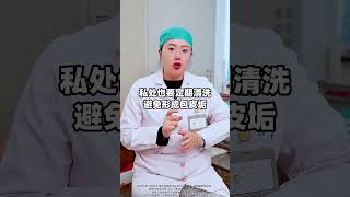 男性得了阴茎癌，还能怀孕吗？涨知识 硬核健康科普行动 健康科普 男性