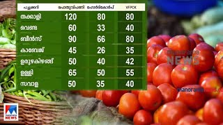 കൃഷിവകുപ്പ്  ശേഖരിച്ച പച്ചക്കറികളെത്തി; ഹോര്‍ട്ടികോര്‍പ് വഴി  വില്‍ക്കും|Vegetables