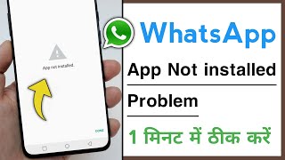 WhatsApp Error App Not installed Problem Solve 100%