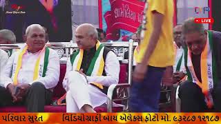 🛑LIVE પારિવારિક પંચામૃત મહોત્સવ 2025 || ધામેલીયા પરિવાર સુરત || Dhameliya Film Productions