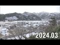 【●rec from 311～復興の現在地】岩手・大槌町⑩ 定点撮影 2024年ver