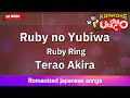 Ruby no Yubiwa (Ruby Ring) – Terao Akira (Romaji Karaoke no guide)