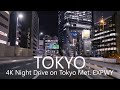 4K Night Drive on Tokyo Met. EXPWY I Haneda to Shibuya