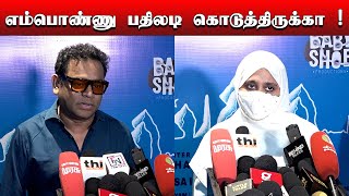 அப்பா பேச்சால் கண்கலங்கிய மகள் ! AR Rahman \u0026 Khatija Gets Emotional | AR Rahman Speech