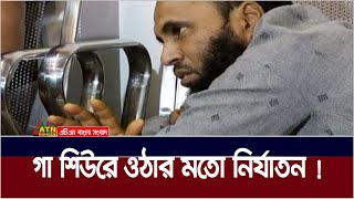 অপহরণের দু’দিন পর রাজধানীর যাত্রাবাড়ী এলাকা থেকে অপহৃত ব্যবসায়ীকে উদ্ধার করেছে র‌্যাব। Kidnap