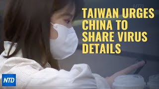 Taiwan Urges China to Share Virus Details | NTDTV