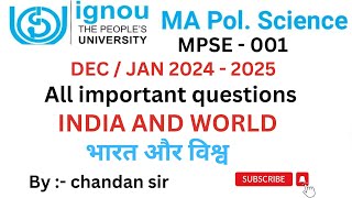 MPSE 001 dec 2024 all important questions | IGNOU MPSE 001 dec 2024 imp questions भारत और विश्व