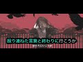 【ニコカラ】ラストリゾート【オフボーカル歌詞付きカラオケ 初音ミク ayase offvocal】