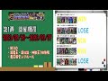 【dqmsl】wマジンガーが強い！？？？おらぬ間に物質が大暴れ【w140・破壊神杯】【マスターgp】