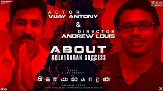 Actor Vijay Antony & Director Andrew Louis About Kolaigaran Success | Watch it in Theatres