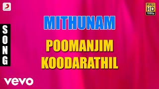 Mithunam - Poomanjim Koodarathil Malayalam Song | Mohanlal, Urvashi