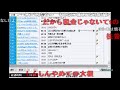 「関慎吾」 大根さんの遡及金不正受給は許せないからみんなで通報！ 2016年8月27日