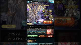 【グラブル】メタトロンＨＬ　ヴァイキング　フェディエル　リッチ編成