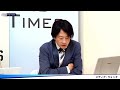 ＜ジャニー喜多川氏の性暴力問題＞性的グルーミングは明らか、ジャニーズ事務所は負の遺産を出し切るべき　／ゲスト・鈴木エイトさん（ジャーナリスト）　司会　尾形聡彦✖️望月衣塑子