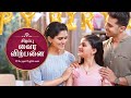 Made For Delight | The Great Diamond Sale | Tamil