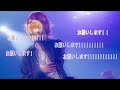 【文字起こし】ジェルくんのリップ音…⸜❤︎⸝‍