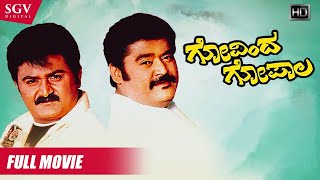 Govinda Gopala | Kannada Movie Full HD | Jaggesh | Komal Kumar | Doddanna | Kannada Comedy Movie
