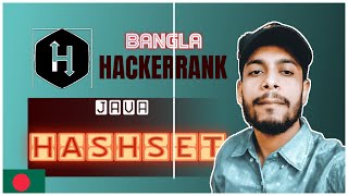 java hashset hackerrank solution bangla problem solving | the cracker
