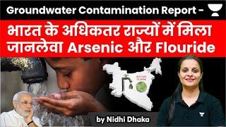 🚱 Groundwater Contamination Report: Arsenic \u0026 Fluoride Contamination in Across India 🌏 | Nidhi Dhaka