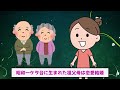 【恋冷め】彼氏は好きな人には何でもしてあげたいと言って何もかも任せっきりだった【2chゆっくり解説】